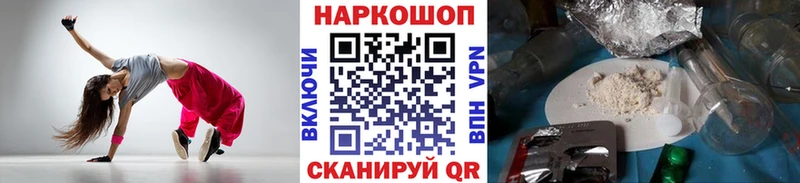 Магазины продажи наркотиков Белоусово АМФ COCAIN Меф Конопля ГАШ