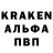 Кодеиновый сироп Lean Purple Drank 632nadi