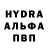 Alpha-PVP кристаллы Baks 2302