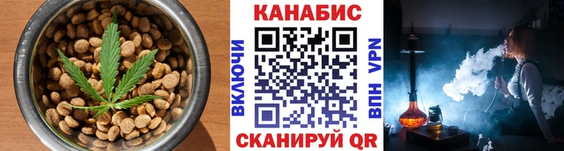 Cannafood конопля  закладки  Белоусово 