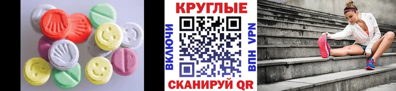 Экстази DUBAI  как найти наркотики  Белоусово 
