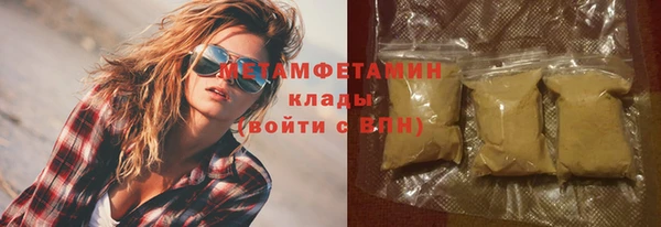 мефедрон мука Белоозёрский