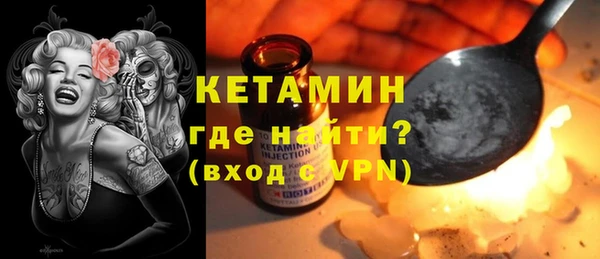мефедрон мука Белоозёрский