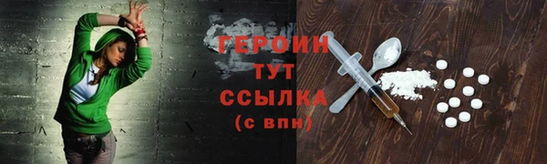 мефедрон мука Белоозёрский