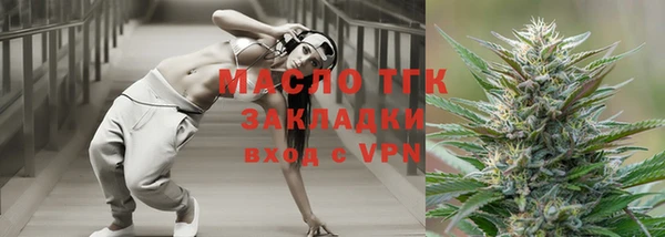 мефедрон мука Белоозёрский