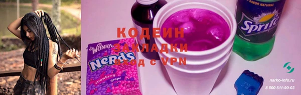 мефедрон мука Белоозёрский