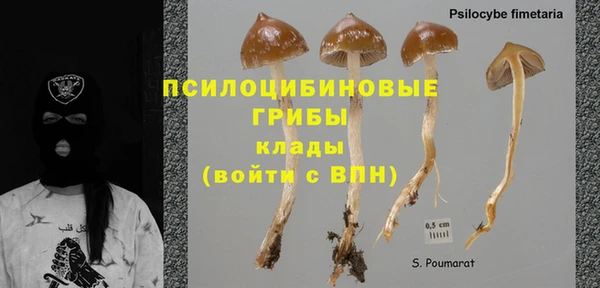 мефедрон мука Белоозёрский