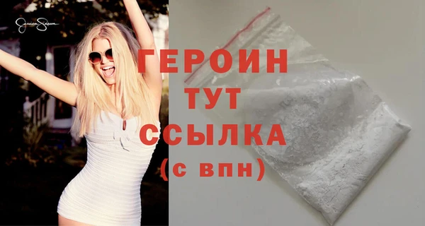 мефедрон мука Белоозёрский