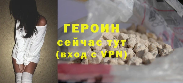 мет Белокуриха
