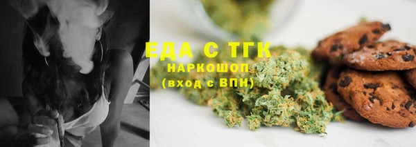 мефедрон мука Белоозёрский
