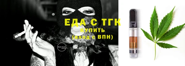 мет Белокуриха
