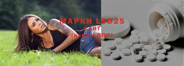 мет Белокуриха