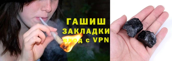 мефедрон мука Белоозёрский