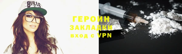 мет Белокуриха