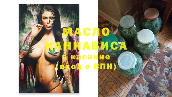 сатива Беломорск