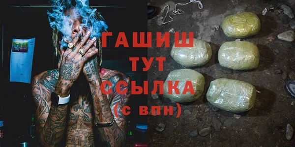 мефедрон мука Белоозёрский