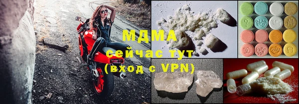 мефедрон мука Белоозёрский