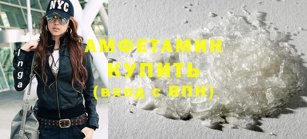 мет Белокуриха