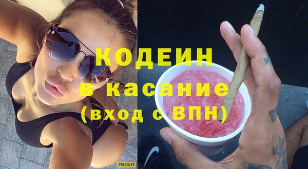 дмт Анжеро-Судженск