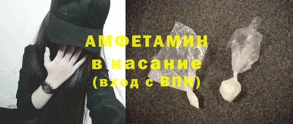 мет Белокуриха