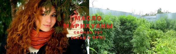молекула духа Апатиты