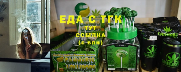 мефедрон мука Белоозёрский