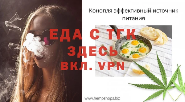 сатива Беломорск