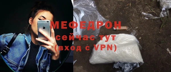 мефедрон мука Белоозёрский