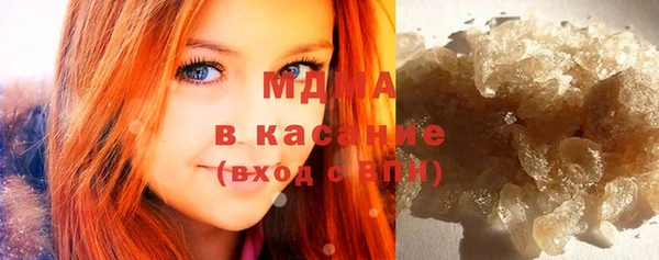 мефедрон мука Белоозёрский