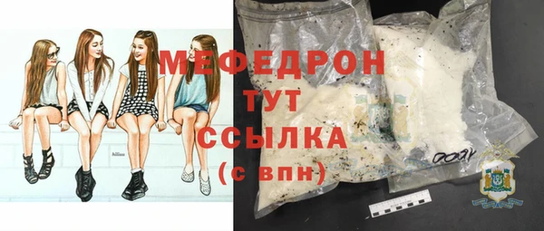 мет Белокуриха