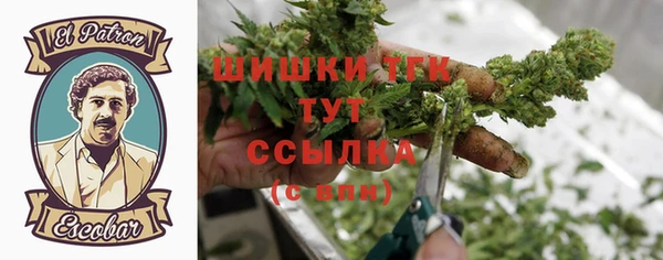мефедрон мука Белоозёрский