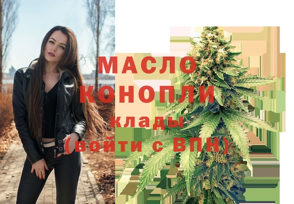 мет Белокуриха