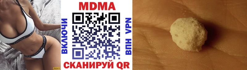 MDMA молли  Белоусово 