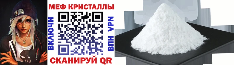хочу наркоту  Белоусово  Меф мяу мяу 