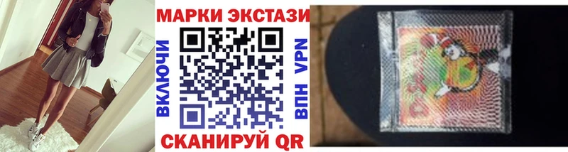 Марки N-bome 1,5мг  Белоусово 